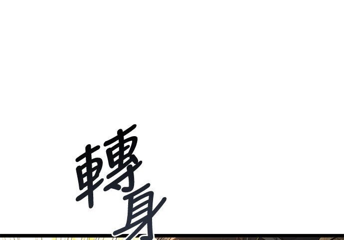 第15话 第143页