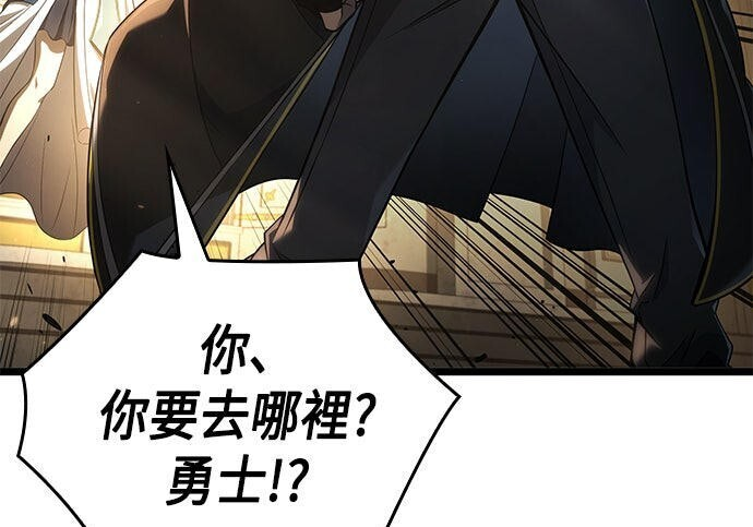 第15话 第145页