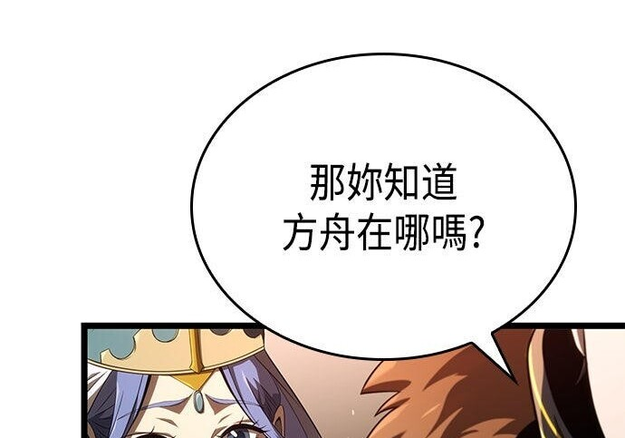 第15话 第151页