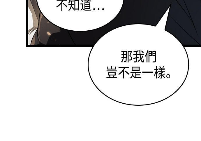 第15话 第153页