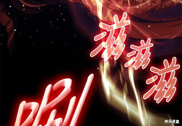第15话 第160页