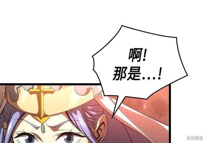 第15话 第164页