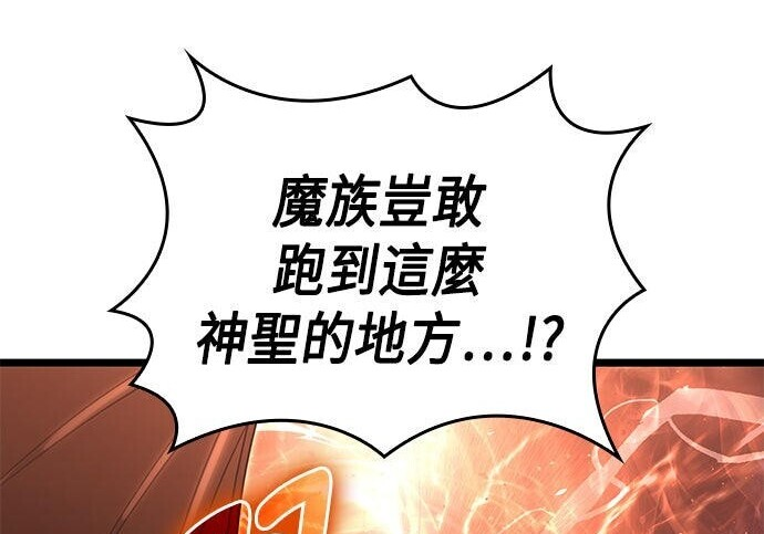 第15话 第167页