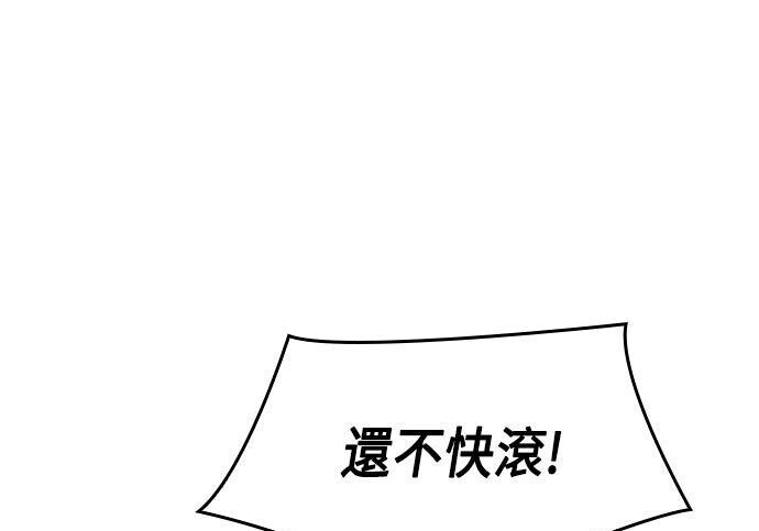 第15话 第173页