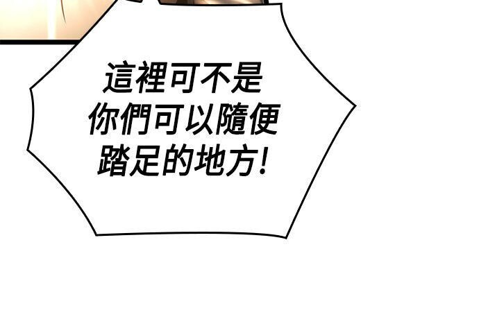 第15话 第176页