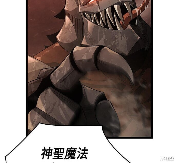 第15话 第184页