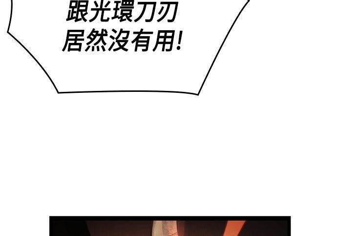 第15话 第185页