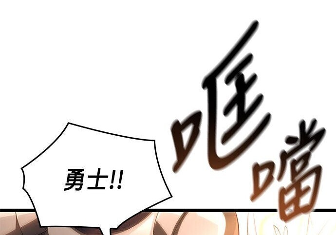 第15话 第193页
