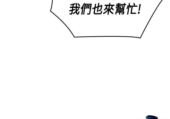 第15话 第196页