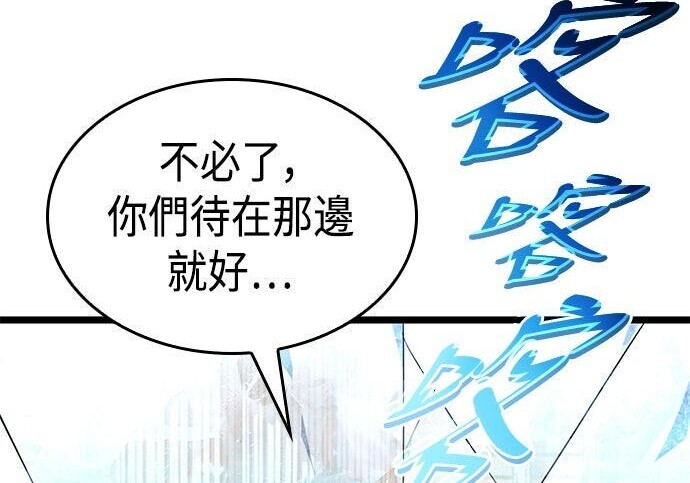 第15话 第197页