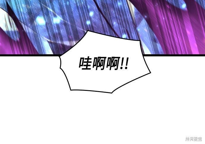 第15话 第203页