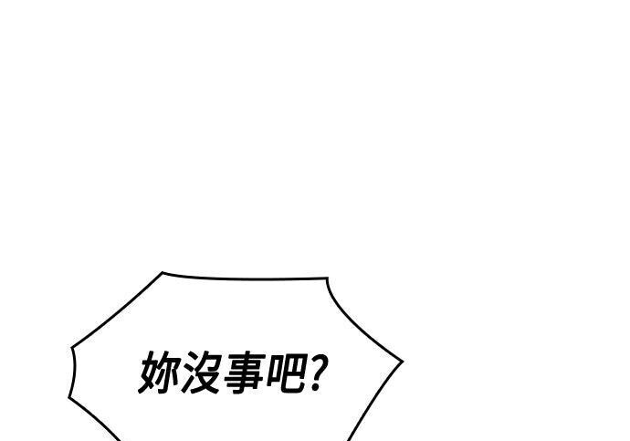 第15话 第204页