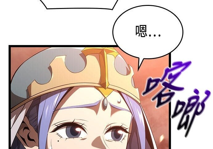 第15话 第205页