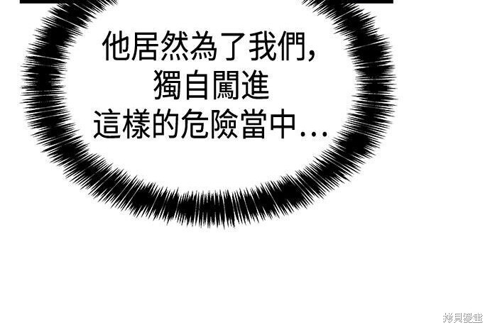 第15话 第207页