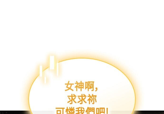 第15话 第208页