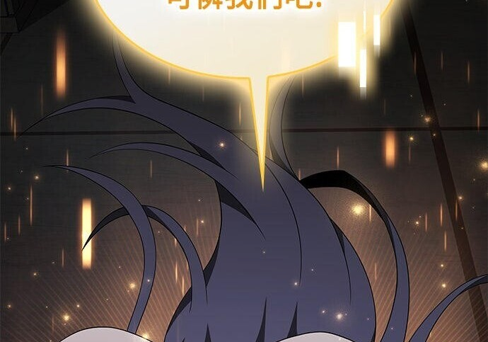 第15话 第209页