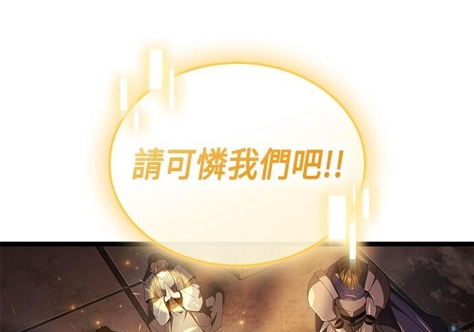第15话 第213页
