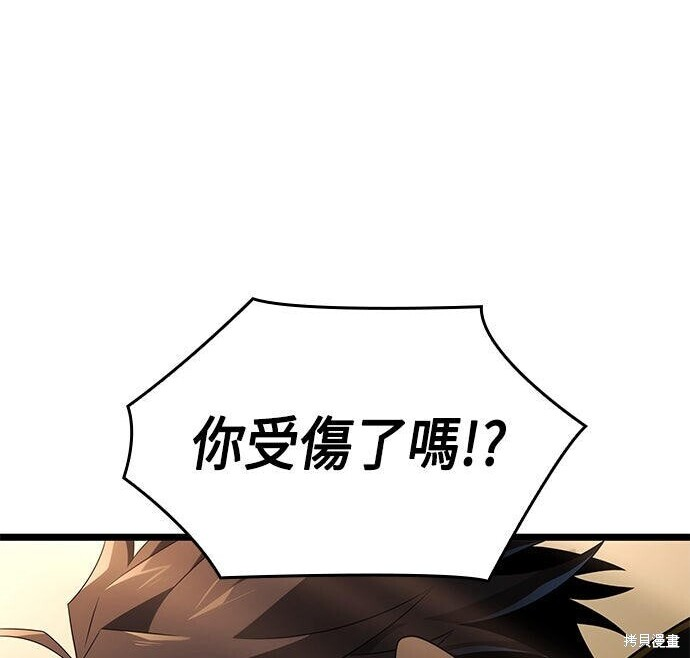 第15话 第221页