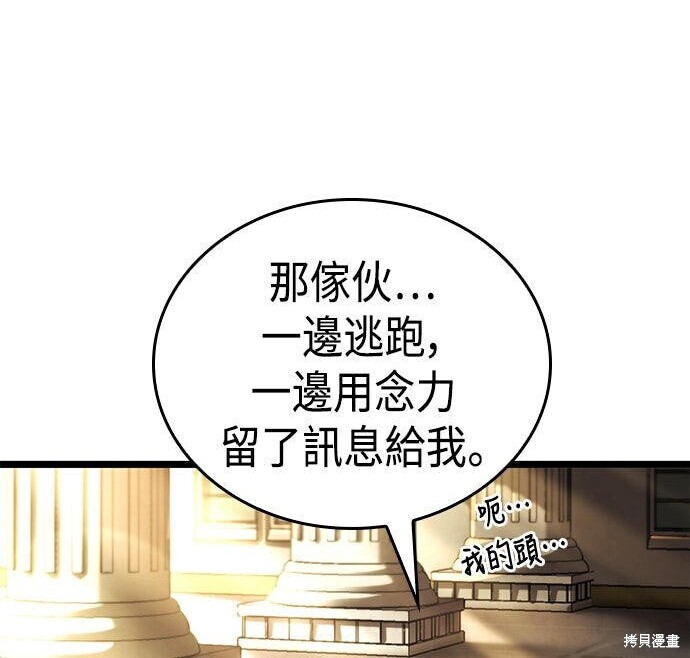第15话 第224页