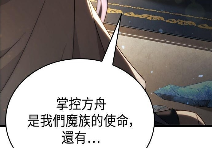 第15话 第226页