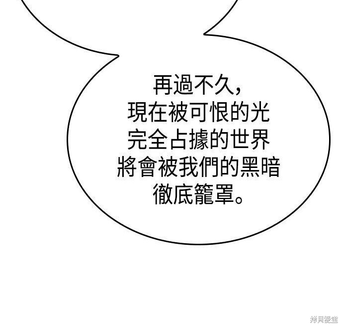 第15话 第227页