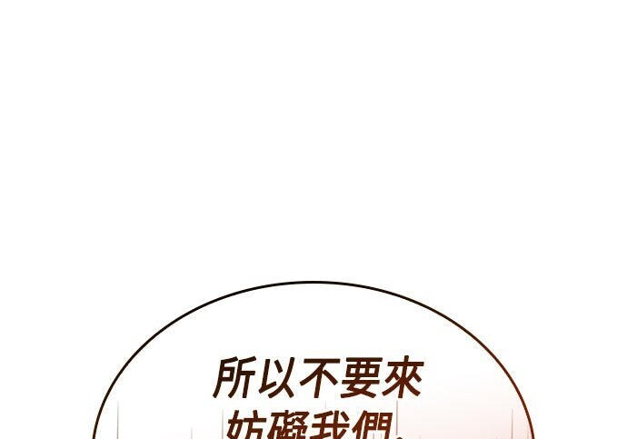 第15话 第228页