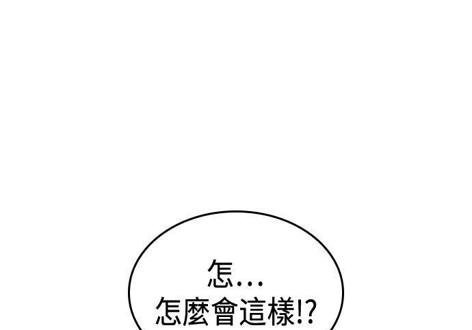 第15话 第232页