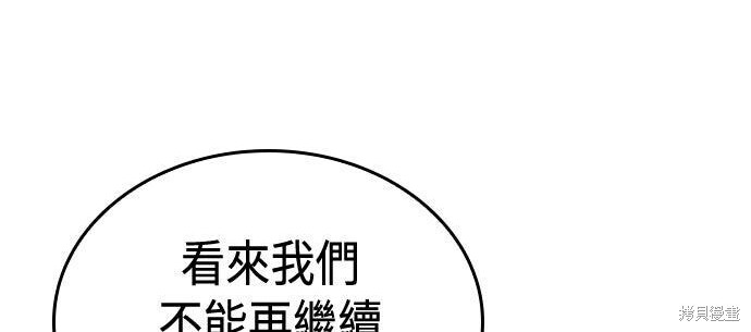 第15话 第235页