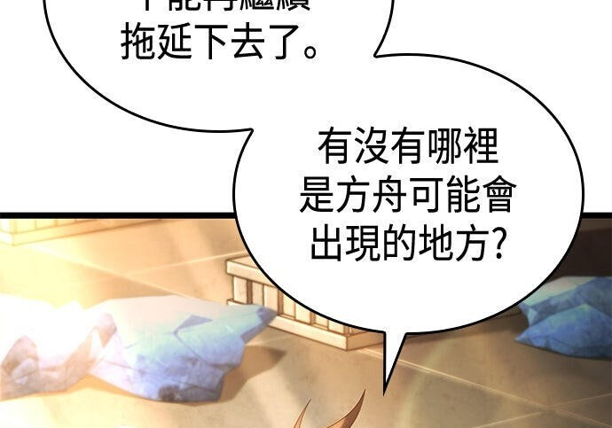 第15话 第236页