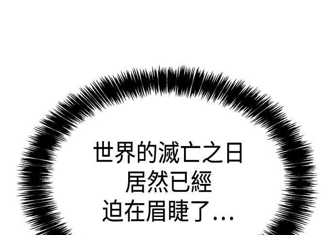 第15话 第240页