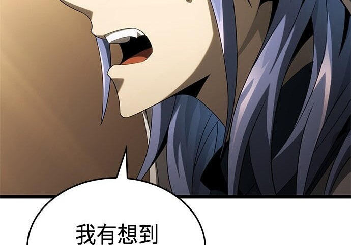 第15话 第242页
