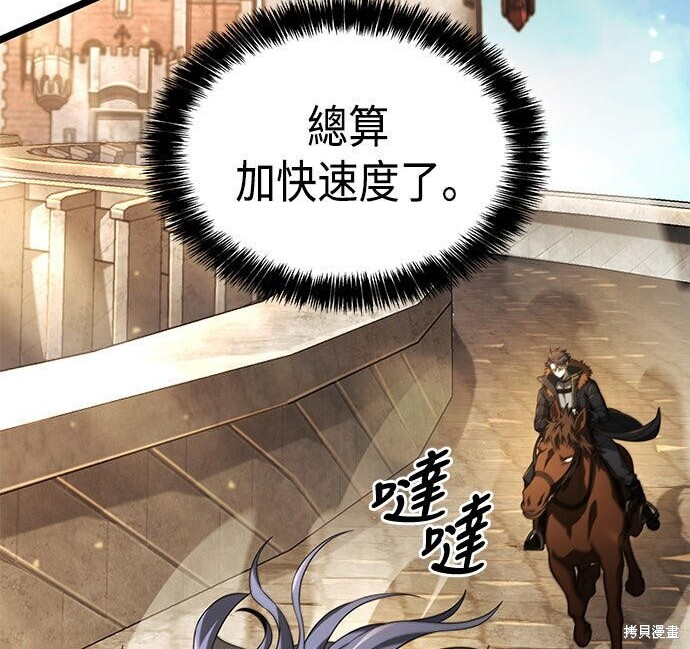 第15话 第249页
