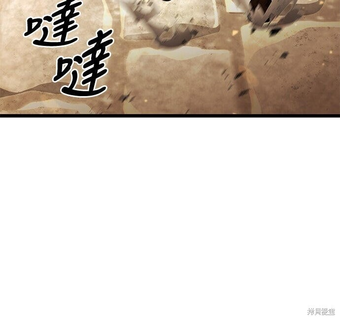第15话 第252页