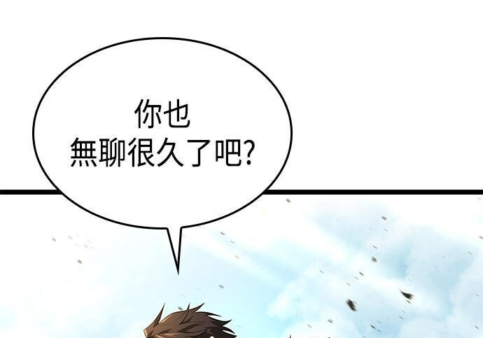 第15话 第253页