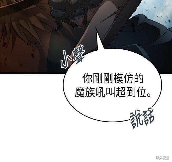 第15话 第255页