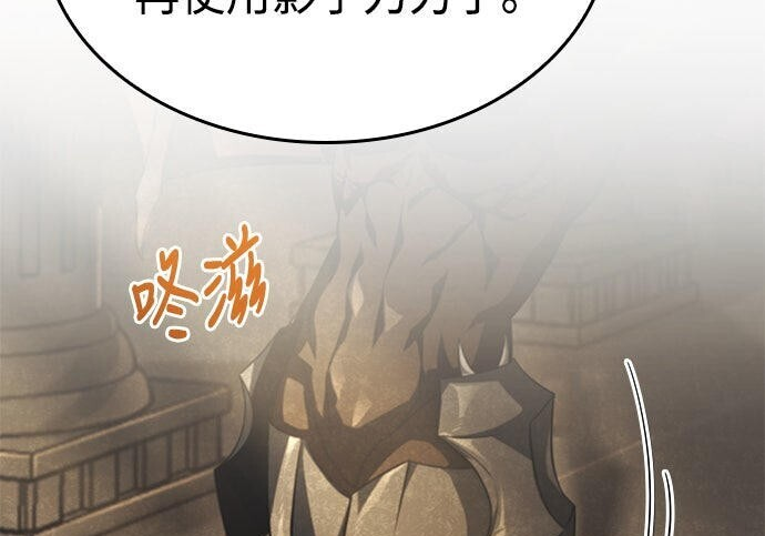第15话 第264页
