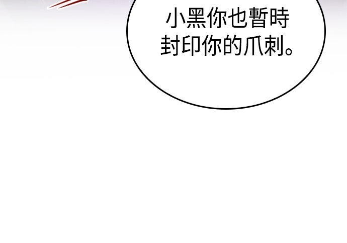 第15话 第268页