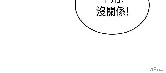 第15话 第271页