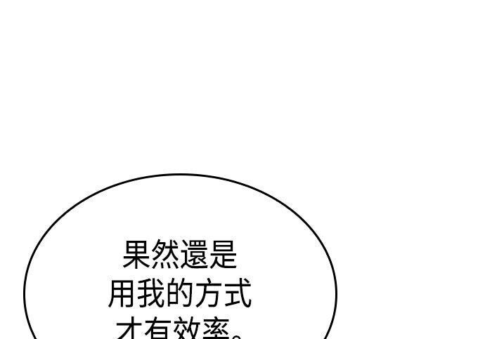 第15话 第272页