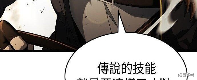 第15话 第275页