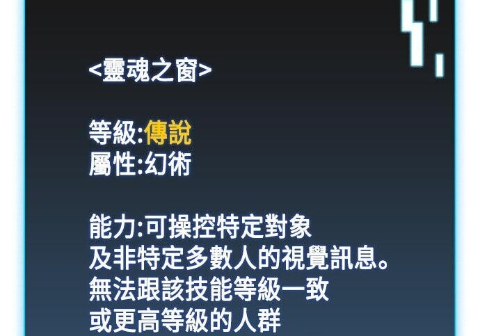第15话 第277页