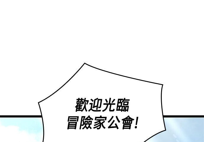 第16话 第1页