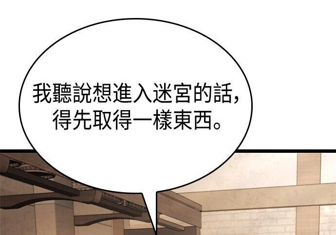 第16话 第5页
