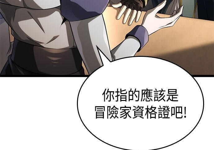 第16话 第7页