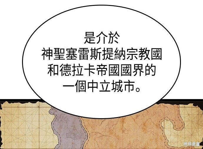 第16话 第20页