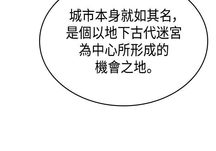 第16话 第22页