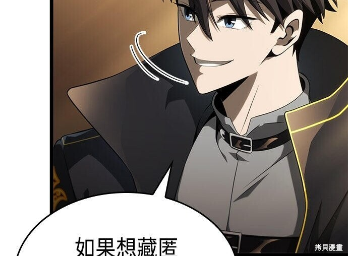 第16话 第24页