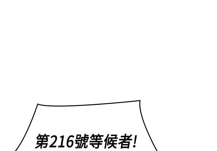 第16话 第26页