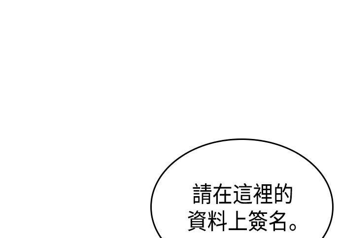 第16话 第29页