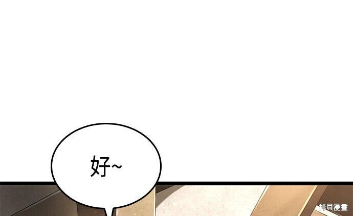 第16话 第32页